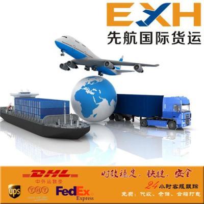 廣州到澳大利亞國(guó)際快遞