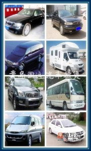 青島國運汽車租賃