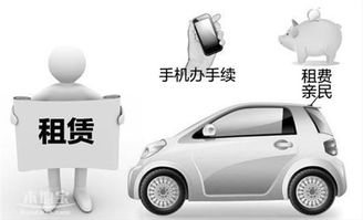 電動(dòng)汽車(chē)200億元市場(chǎng)待 開(kāi)荒 各路資本來(lái)?yè)尀?></a></div>
<div   id=