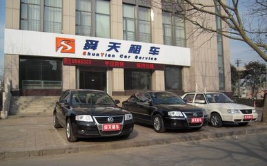 汽車(chē)租賃批發(fā)