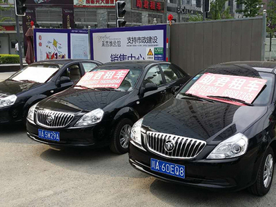 好聽(tīng)的汽車(chē)租賃公司名字大全-好名字網(wǎng)