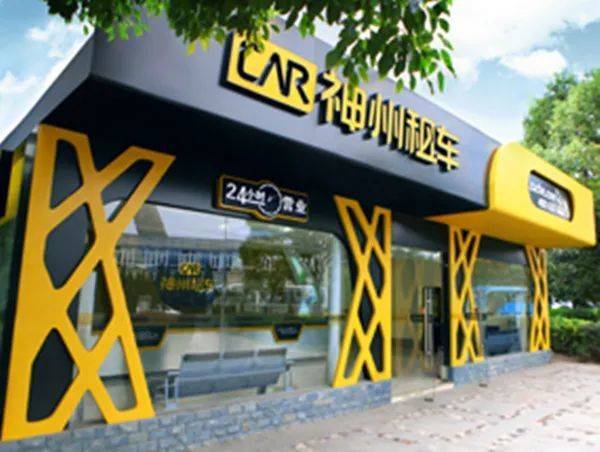 神州租車 兩大車企競(jìng)相入股的魔力何在？