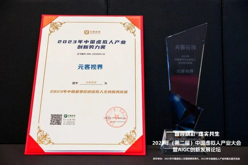 凌云光閃耀AI機器視覺高光時刻，數字內容制作服務榮膺三項行業大獎