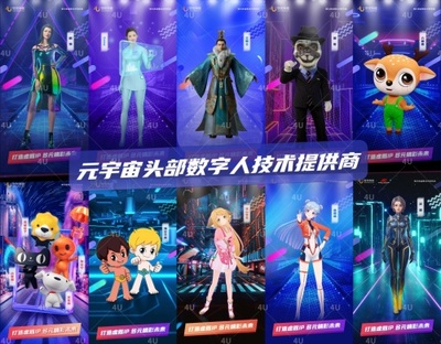 世優科技再獲資本青睞 A+輪首期千萬級融資加速元宇宙虛擬技術與數字內容服務布局